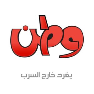 watanserb logo